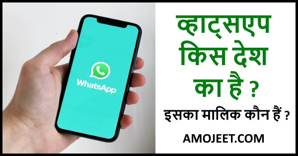 Whatsapp à¤• à¤¸ à¤¦ à¤¶ à¤• à¤¹ à¤µ à¤¹ à¤Ÿ à¤¸à¤à¤ª à¤• à¤® à¤² à¤• à¤• à¤¨ à¤¹