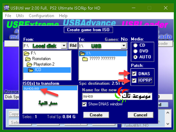  شرح وتحميل برنامج,USB UTIL V2.0 FULL,أخر إصدار,لوظع الألعاب البلاستايشن PLAYSTATION 2,بصيغة ISO,إلى فلاشة USB,و الهارد ديسك HARD DISK,ولعب في PS2 بدون أقراص DVD