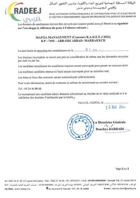 Concours de recrutement RADEEJ 2022 (47ème place)