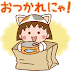 【7163】【日本】【動態貼圖】【60】櫻桃小丸子貓咪版 動態貼圖