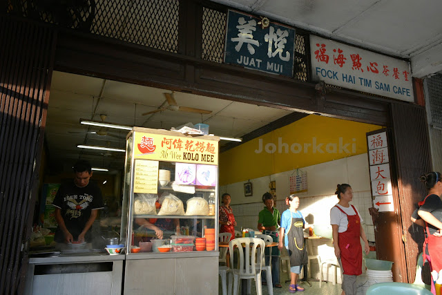 Kolo-Mee-Famous-Sarawak-Food-干捞面
