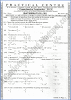 mathematics-11th-practical-centre-guess-paper-2019-science-group