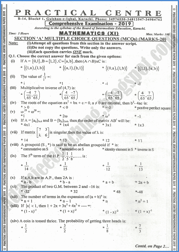 mathematics-11th-practical-centre-guess-paper-2019-science-group