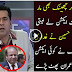 Tv Anchor Imran Khan grilling Nawaz Sharif to not take strict Action Against MQM Chief Altaf Hussain over speech
