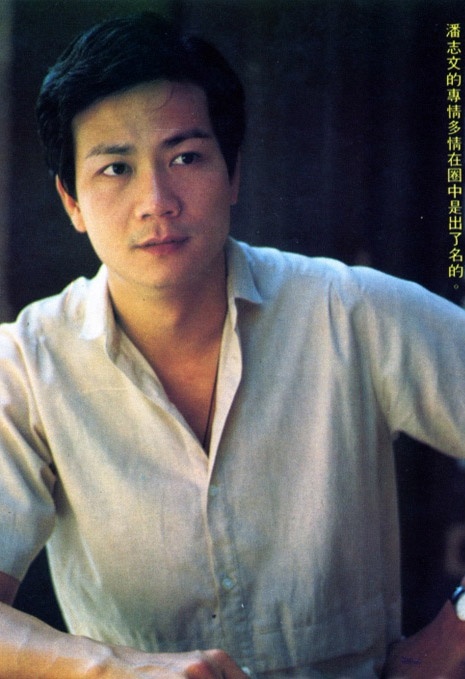 Pat Poon China Actor