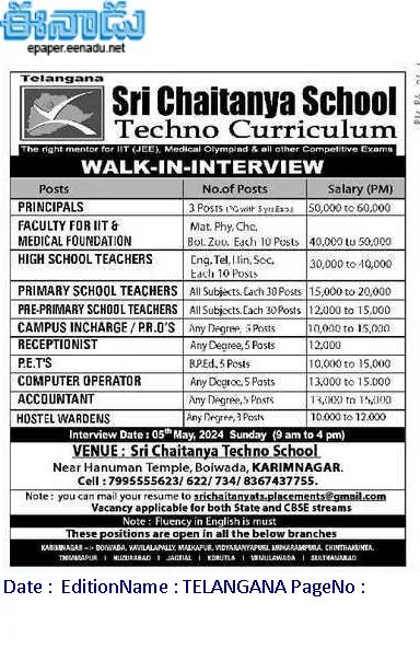 Karimnagar Sri Chaitanya Techno Schools Teachers, Campus Incharge, Receptionist, PET, PRO, Computer Operator, Accountant, Hostel Warden Jobs