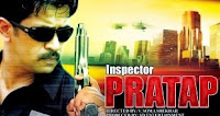 Inspector Pratap (2015) Hindi Dubbed watch online,Inspector Pratap (2015) Hindi Dubbed,Inspector Pratap (2015) Hindi Dubbed download,Inspector Pratap (2015) Hindi Dubbed movie single link,Inspector Pratap (2015) Hindi Dubbed full movie,