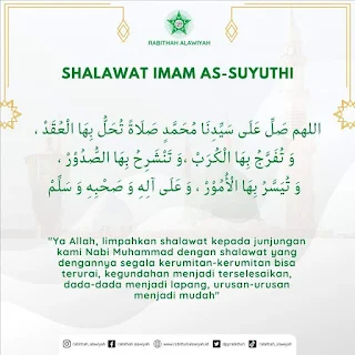 Shalawat Imam As-Suyuthi