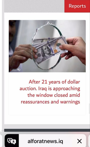 "IRAQ NEWS: Iraq talking about closing down their currency auctions" FROM GINGER'S LIBERTY LOUNGE ROOM ON TELEGRAM, 7 MAY Photo_2024-05-07%2015.05.35