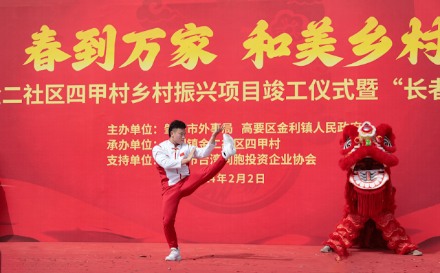 World Wing Chun Championship champion Yang Junsheng performs live