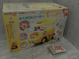 中古品　アンパンマン　よくばりビジーカー　２５９０円