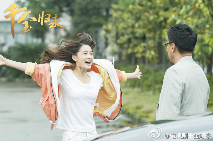 Return of the Heiress / Daughter's Back China Drama