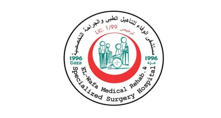 إعلان توظيف صادر عن جمعية الوفاء الخيرية "موظف مختص تكنولوجيا معلومات"