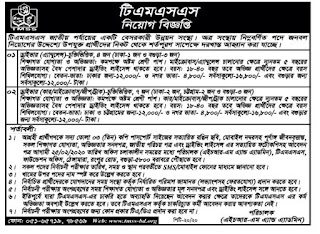 TMSS Job Circular 2020