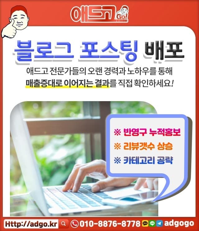 동대문붙박이시공