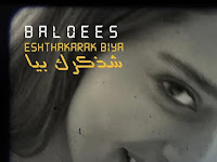 Eshthakarak Biya - Balqees (بلقيس - شذكرك بيا)