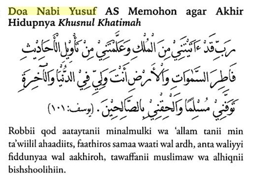 Doa Nabi Yusuf Memohon Diselamatkan Dari Rayuan Wanita