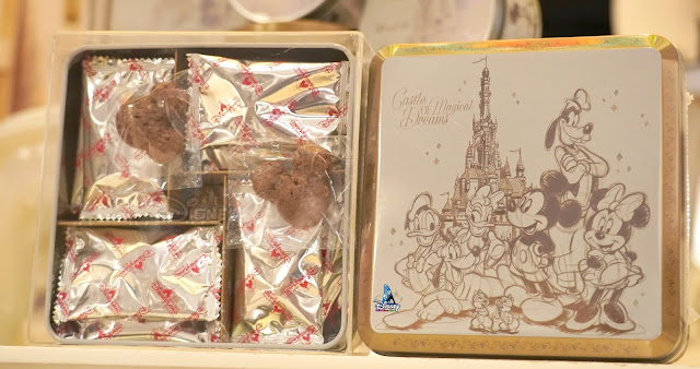 Castle-of-Magical-Dreams, merchandise, Hong Kong Disneyland. keychain