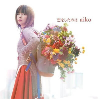 download Koe no Katachi Theme Song - Koi wo Shitano wa by aiko