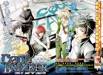 code breaker anime