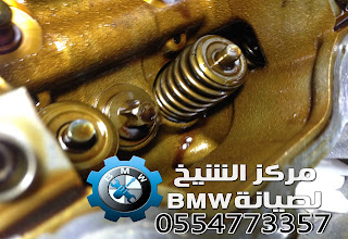 صيانة BMW الدخان الابيض