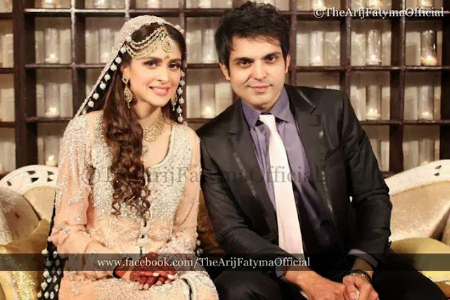 areej fatima engagment pictures