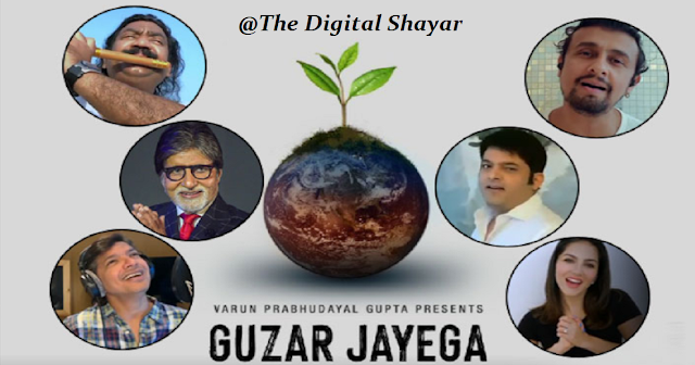 Guzar Jayega by Amitabh Bachchan and various artists