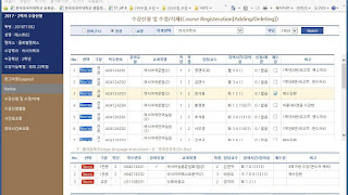   상명대학교 수강신청, 상명대학교 수강신청 서버시간, 상명대학교 이캠퍼스, 상명대학교 사이버캠퍼스, 상명대학교 국문, 상명대학교 이메일, 상명대학교 학사일정, 상명대학교 입학처, 상명대 학교 수강 신청 시간, 상명대 학교 천안 도서관, 상명대 학교 천안 캠퍼스 평생 교육원