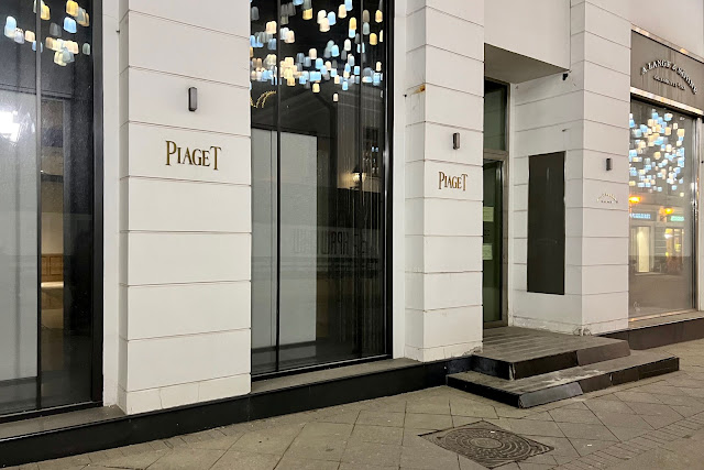 Столешников переулок, Piaget