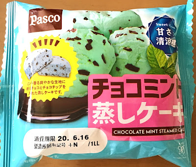 Pasco チョコミント蒸しケーキのパッケージ