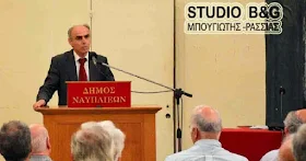 Νέος Αντιπρόεδρος του Περιφερειακού Συμβουλίου ο Γιώργος Γαβρήλος (δήλωση)