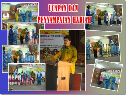PENYAMPAIAN HADIAH