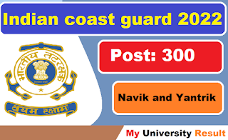 Indian coast guard Navik GD Yantrik recruitment 2022