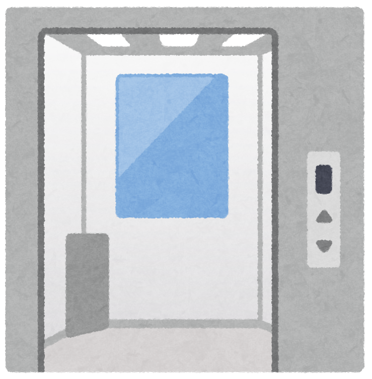 ドア イラスト 可愛い Amrowebdesigners Com
