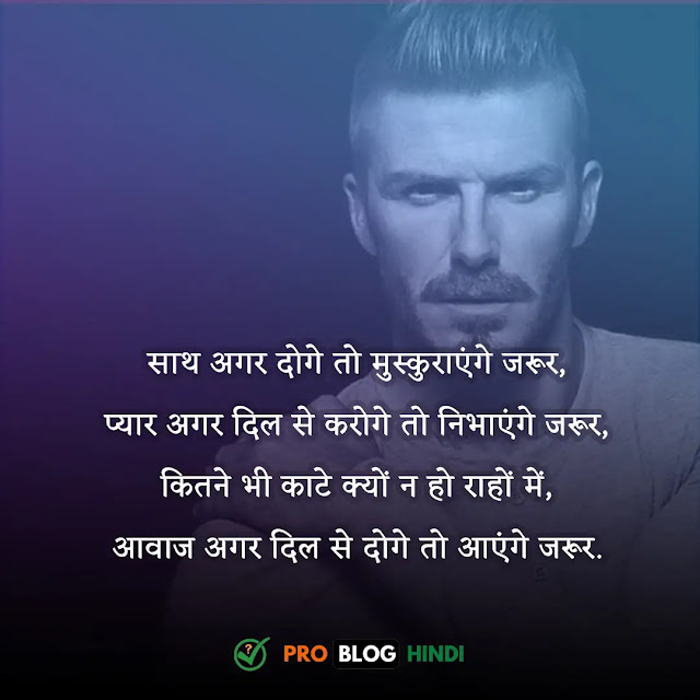 emotional quotes in hindi, love thoughts in hindi, heart touching love quotes in hindi, emotional quotes on life in hindi, emotional quotes in hindi on life, love sad quotes in hindi, emotional friendship quotes in hindi, feeling quotes in hindi, emotional love quotes in hindi, डीप इमोशनल कोट्स इन हिंदी, हार्ट टचिंग लव कोट्स इन हिंदी, heart touching इमोशनल स्टेटस इन हिंदी, फीलिंग इमोशनल कोट्स, भावुक शायरी इन हिंदी, इमोशनल स्टेटस इन हिंदी डाउनलोड, इमोशनल स्टेटस इन हिंदी विथ इमेजेज, इमोशनल स्टेटस इन हिंदी तवो लाइन्स, love emotional quotes in hindi, feeling emotional quotes, डीप इमोशनल कोट्स, डीप इमोशनल कोट्स इन हिंदी, heart touching इमोशनल स्टेटस इन हिंदी, इमोशनल स्टेटस इन हिंदी विथ इमेजेज, इमोशनल कोट्स अबाउट लाइफ एंड लव, इमोशनल लव कोट्स in english