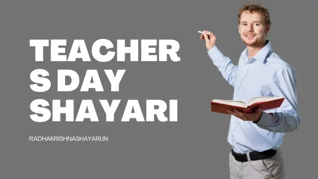 Top 50+ Teachers Day Shayari