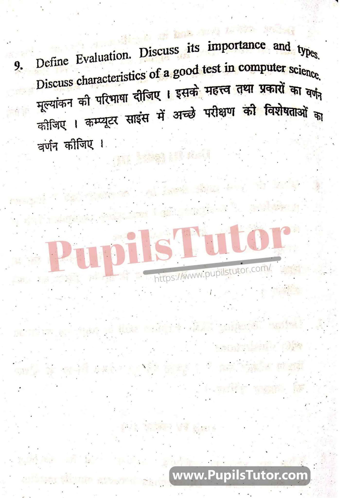 KUK (Kurukshetra University, Haryana) Pedagogy Of Computer Science Question Paper 2019 For B.Ed 1st And 2nd Year And All The 4 Semesters In English And Hindi Medium Free Download PDF - Page 4 - pupilstutor