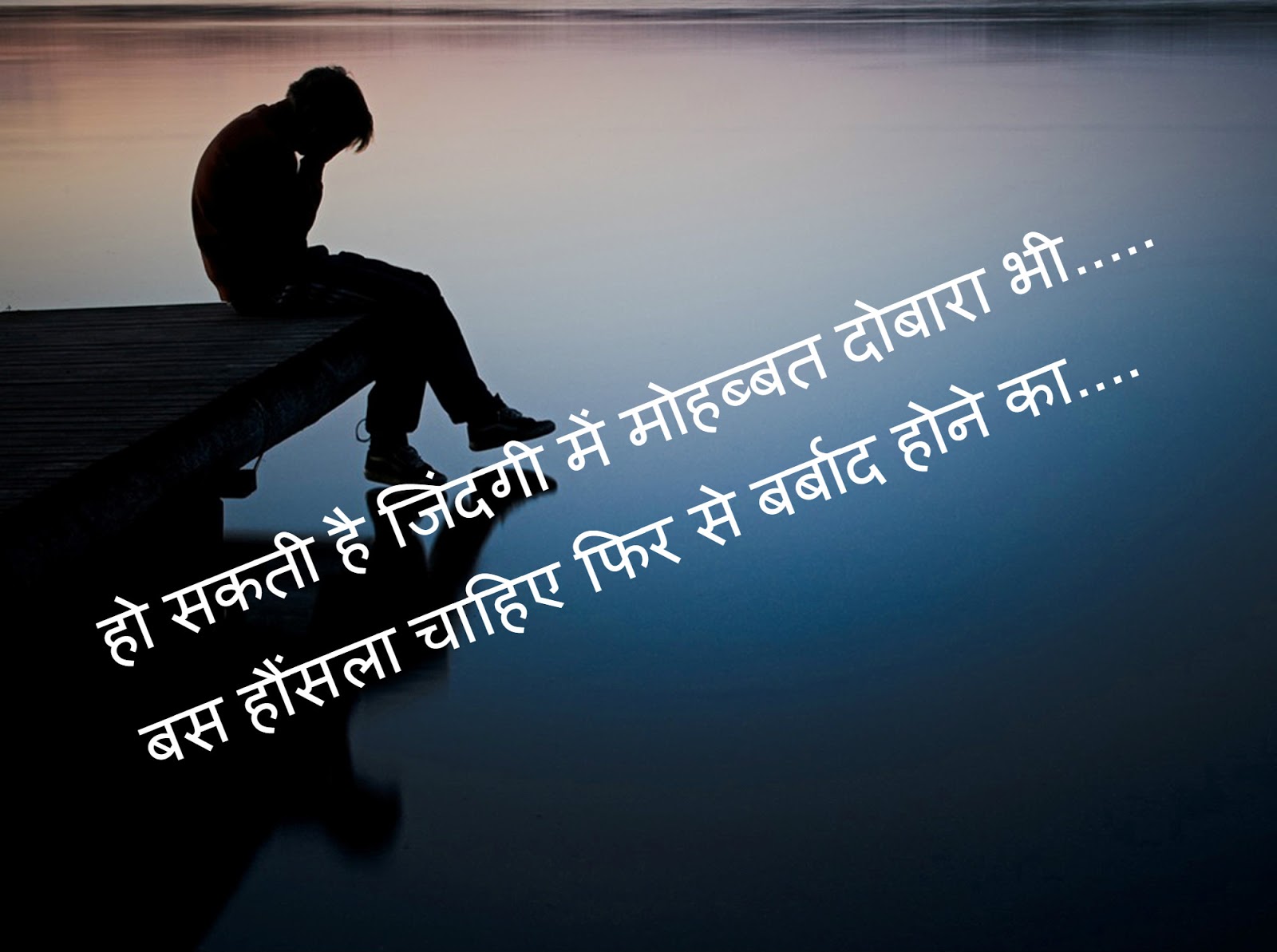 Love Shayari Image H