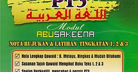 Sijil Tinggi Agama Malaysia (STAM): MODUL ABU SAKEENA BUKU 