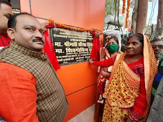 नगर के चतुर्दिक विकास में चेयरमैन की भूमिका सराहनीय - सांसद | #NayaSaberaNetwork