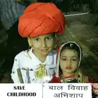 Save Childhood