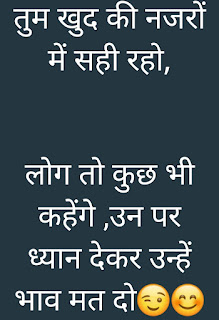 घटिया लोगों पर शायरी मतलबी रिश्तेदार स्टेटस स्वार्थी लोग शायरी मराठी खुदगर्ज दोस्त शायरी स्वार्थी Status स्वार्थी लोग स्टेटस स्वार्थी इंसान मतलबी दुनिया स्टेटस फॉर व्हाट्सएप्प