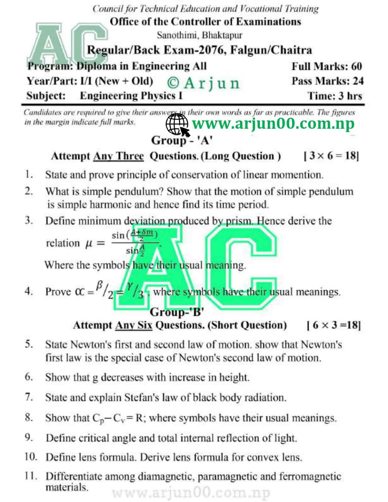 Engineering Physic I : 2082 to 2075 Question Paper of First Semester - Engineering All  ,New and Old Course Question Paper, 1st Semester, Engineering  Physic I : 2082, 2081, 2080, 2079, 2078, 2076, 2075 Question Paper, Engineering Physic I New course Question Paper, Engineering Physic I 2081 New course Question Paper,CTEVT, Diploma, Nepal, arjun00, Engineering Physic I 2082 Question paper