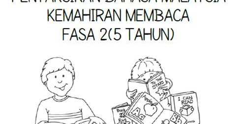 Prsekolah SK. Iskandar Perdana: SOALAN KEMBARA FASA 2 2012