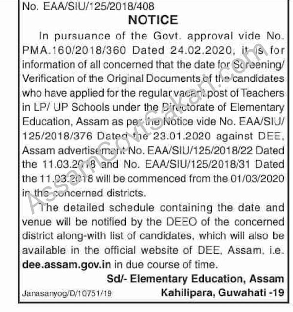 DEE Assam Documents Verification Notice 202