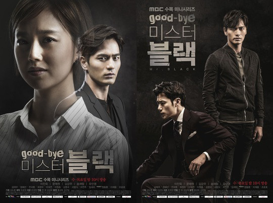 Drama Korea Goodbye Mr. Black Subtitle Indonesia