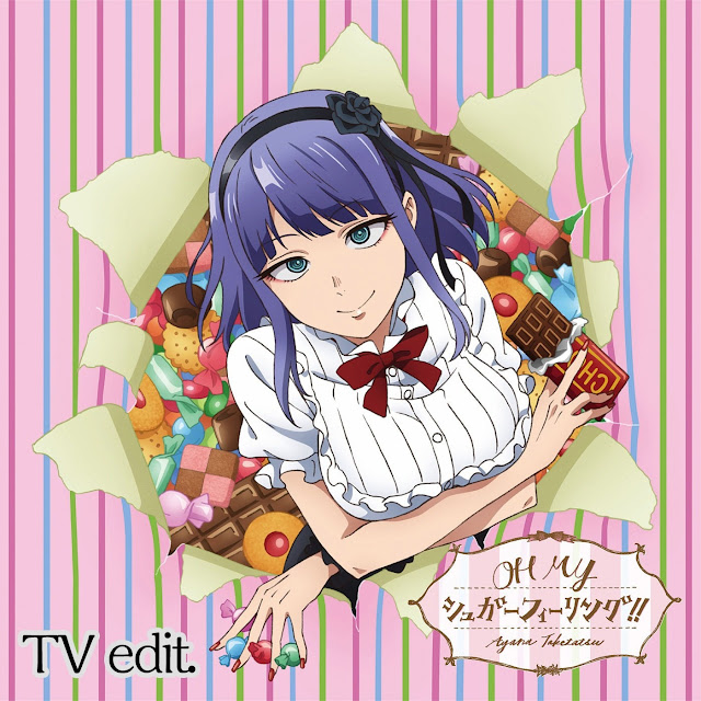 Ayana Taketatsu - OH MY Sugar Feeling!! (Single) Dagashikashi 2 OP