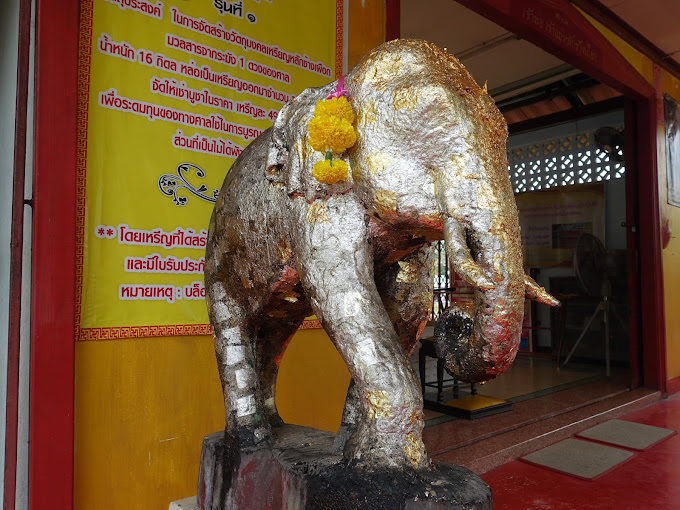 Chang Phueak Shrine