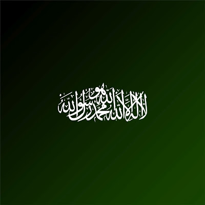 Islamic Wallpapers