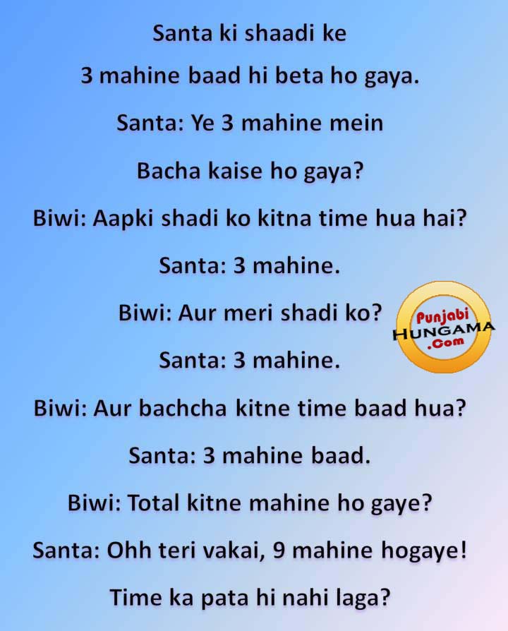 ... , santa marriage jokes, santa nikah vivah jokes, biwi funny jokes